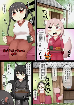 第38页图