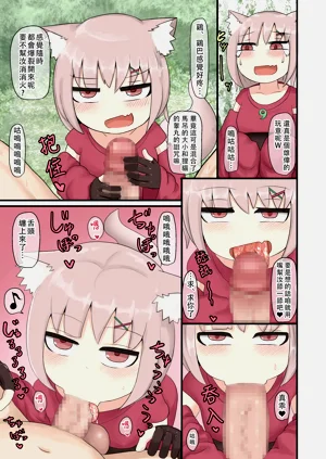 第8页图