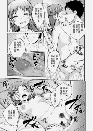 第19頁圖
