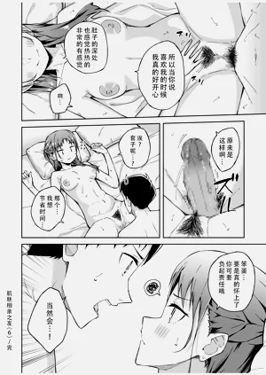 第26頁圖