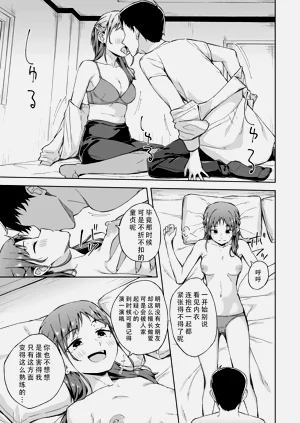第9頁圖