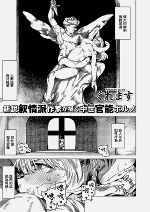 サンダルウッドの殘香圖