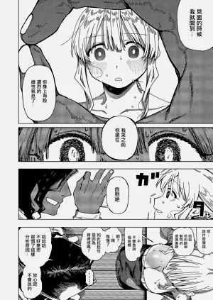 第10页图