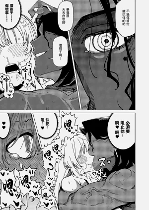 第23页图