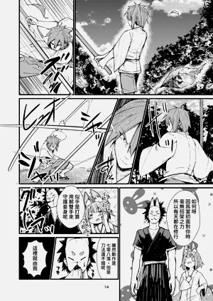 第14頁圖