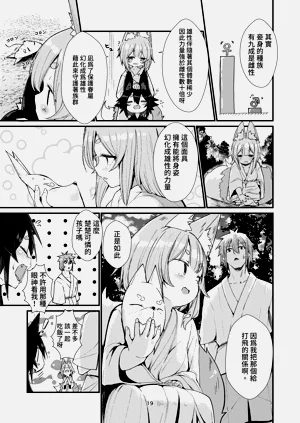 第19頁圖