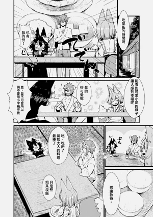 第20頁圖