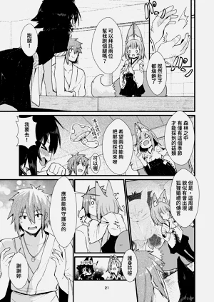 第21頁圖
