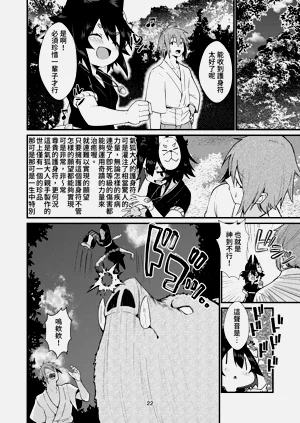 第22頁圖