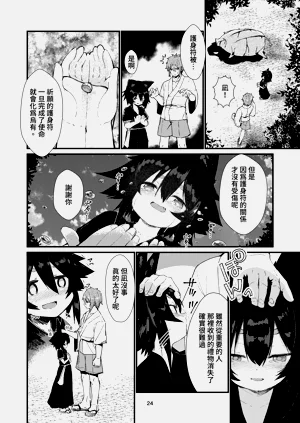 第24頁圖