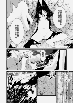 第28頁圖