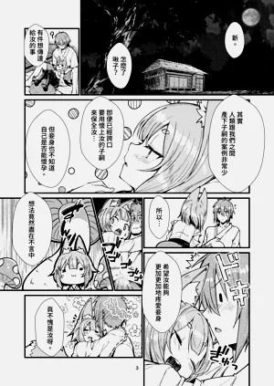 第3頁圖