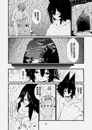 第30頁圖