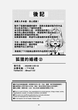 第41頁圖