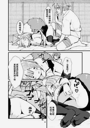 第8頁圖