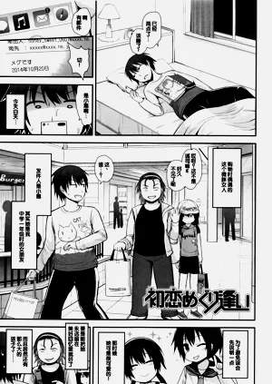 第148頁圖