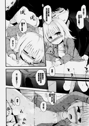 第203頁圖