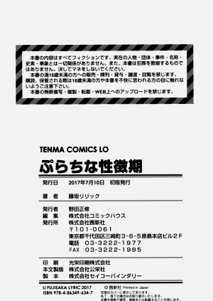 第211頁圖