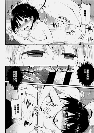 第79頁圖