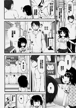 第87頁圖
