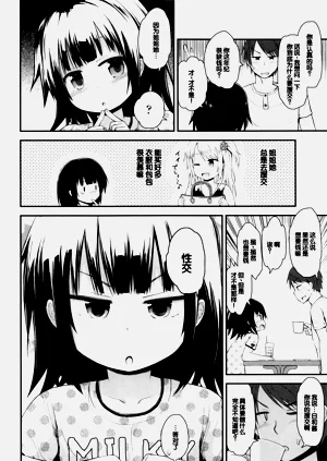 第89頁圖