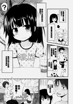 第90頁圖