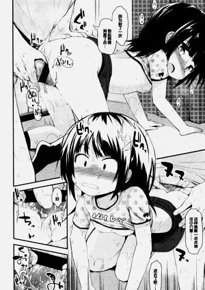 第99頁圖