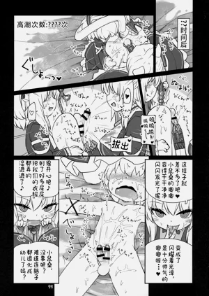 第12頁圖