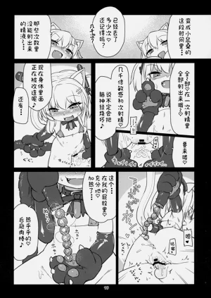 第20頁圖