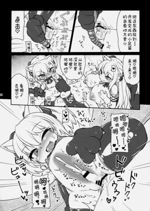 第21頁圖