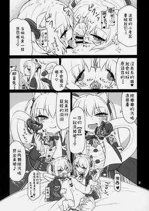 第6頁圖