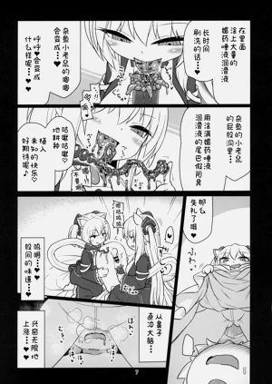 第8頁圖