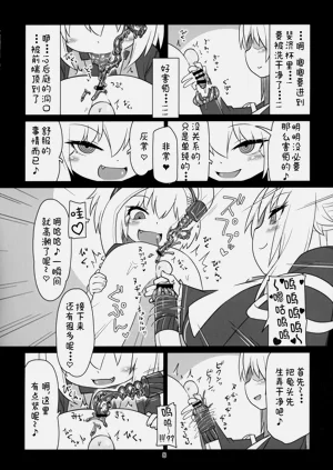 第9頁圖