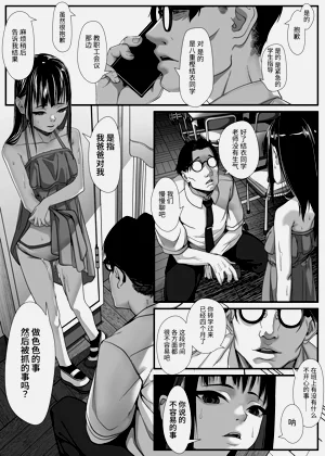 第10頁圖