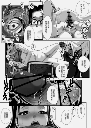 第19頁圖