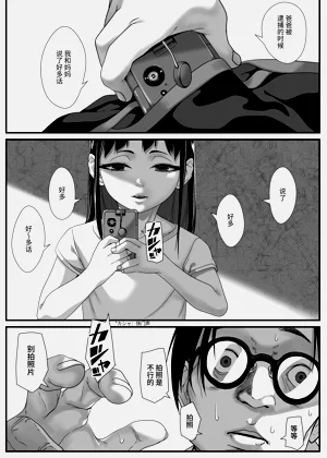 第53頁圖