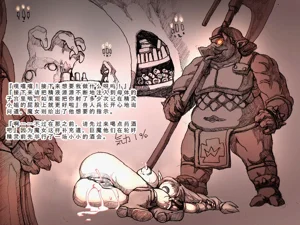 第112頁圖