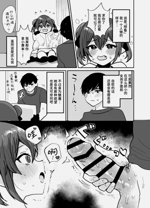第12頁圖