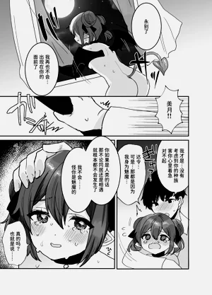 第28頁圖