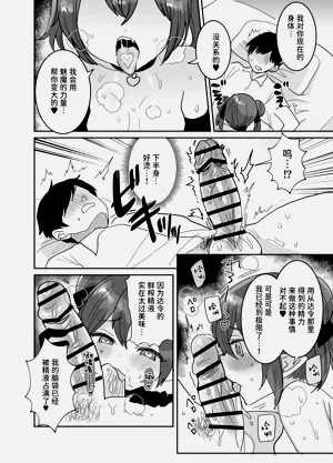 第65頁圖