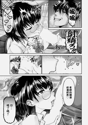 第7頁圖
