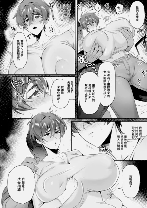 第4页图