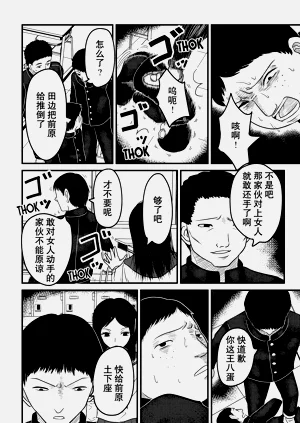 第10页图