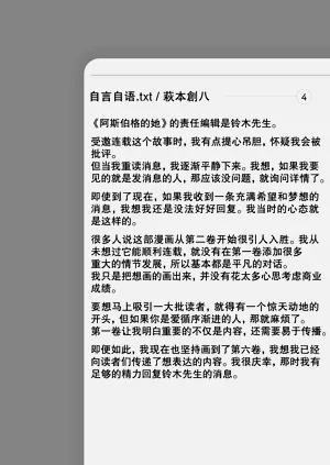 第16页图