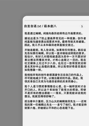 第17页图
