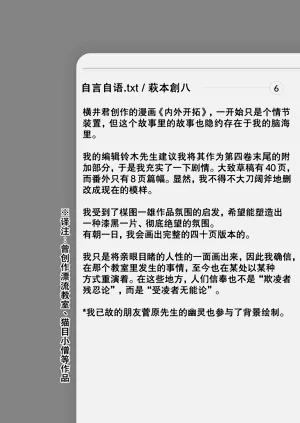 第18页图