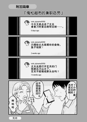 第20页图