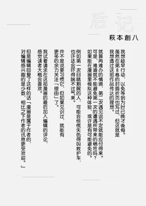 第23页图
