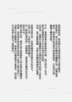 第24页图