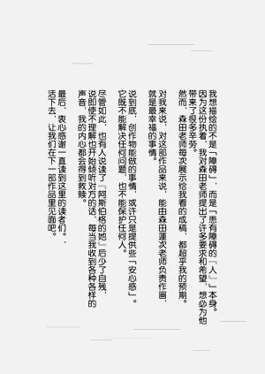 第25页图